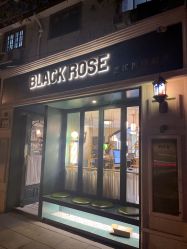 -BLACK ROSE 黑玫瑰男士专属沙龙