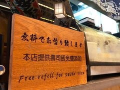 -豊 胜手丼