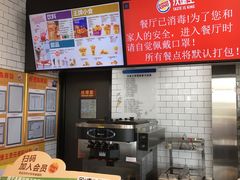 -汉堡王(梅村服务区南店)