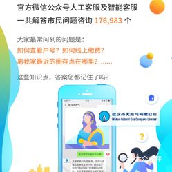 长春燃气2025年3月17日至3月23日安检区域