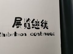 -曲江创意谷