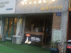 门面-星平鸡饭·粤菜小炒(印象城旗舰店)
