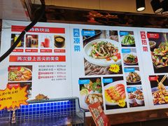 菜单-必点海鲜·鲅鱼水饺(鞍山西道店)