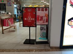 门面-果呀呀(吾悦广场店)
