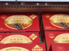 -果蔬好生活超市(乐堤港店)