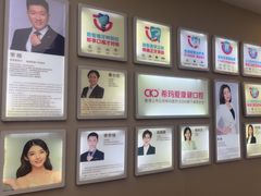 -希玛爱康健口腔(南山海岸城店)