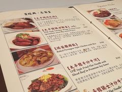 -太平馆餐厅(尖沙咀店)