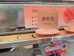 -争鲜回转寿司(太阳宫凯德PLUS店)