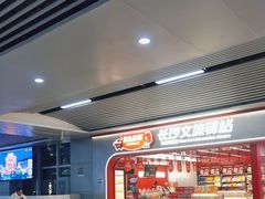 -长沙黄花国际机场-T1航站楼