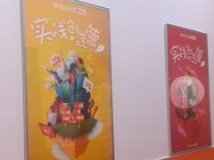 -昂立青少儿成长中心(宝山万达校区)