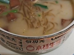 -小杨生煎(黄河路店)