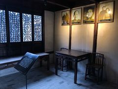 -陈云纪念馆