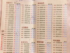 菜单-潮福城大酒楼·潮粤菜·港式点心(阳光城店)