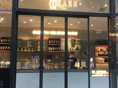 门面-OT另茶(上海幸福里店)