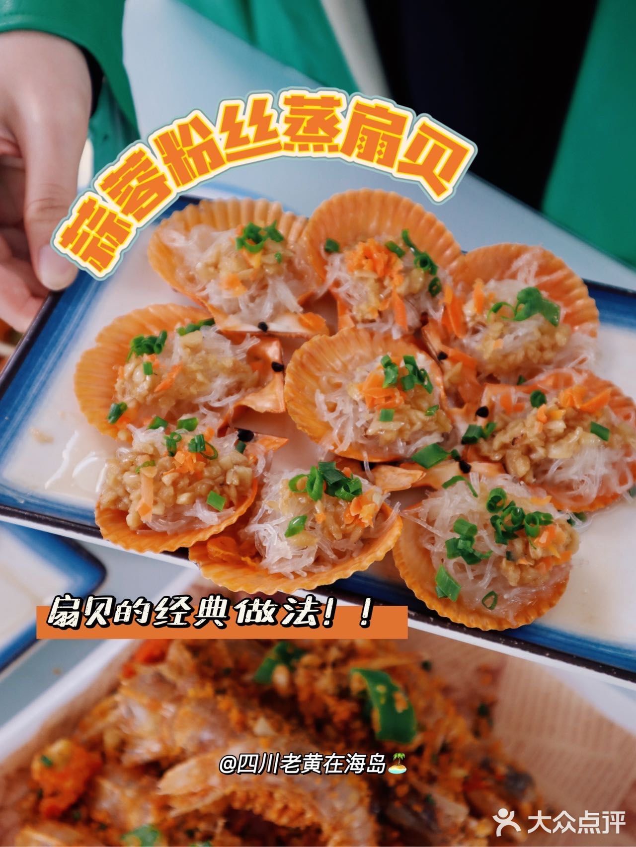 儋州海鲜｜海花岛周边的美味海鲜大餐🦞