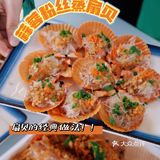 儋州海鲜｜海花岛周边的美味海鲜大餐🦞