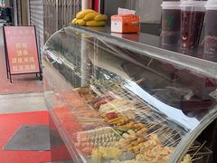 -小朱麻辣串(益民街店)