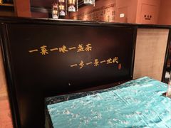 -茶人村·宫廷私厨(奥体印象城店)