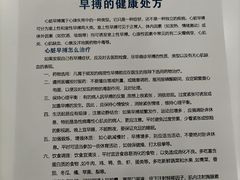 -上海仁爱医院