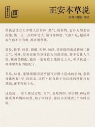 -雅曼妮spa美容养生
