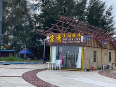 -万尾金滩