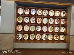 -重庆南山海昌汤都