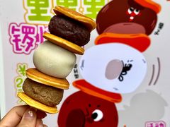 -辛一·铜锣烧(鸿寿坊店)