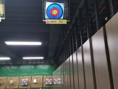 -射箭馆(新街口店)