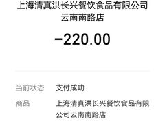 -洪长兴(云南南路店)