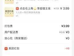 -华莱士·全鸡汉堡(光华路店)