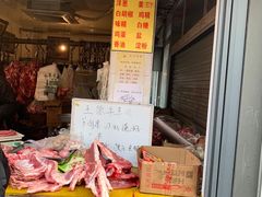 门面-王德炭烤牛羊肉(西关大街店)