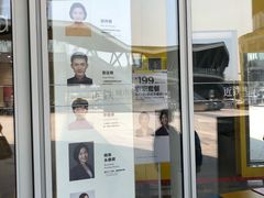 -方快-照相馆(近铁城市广场店)