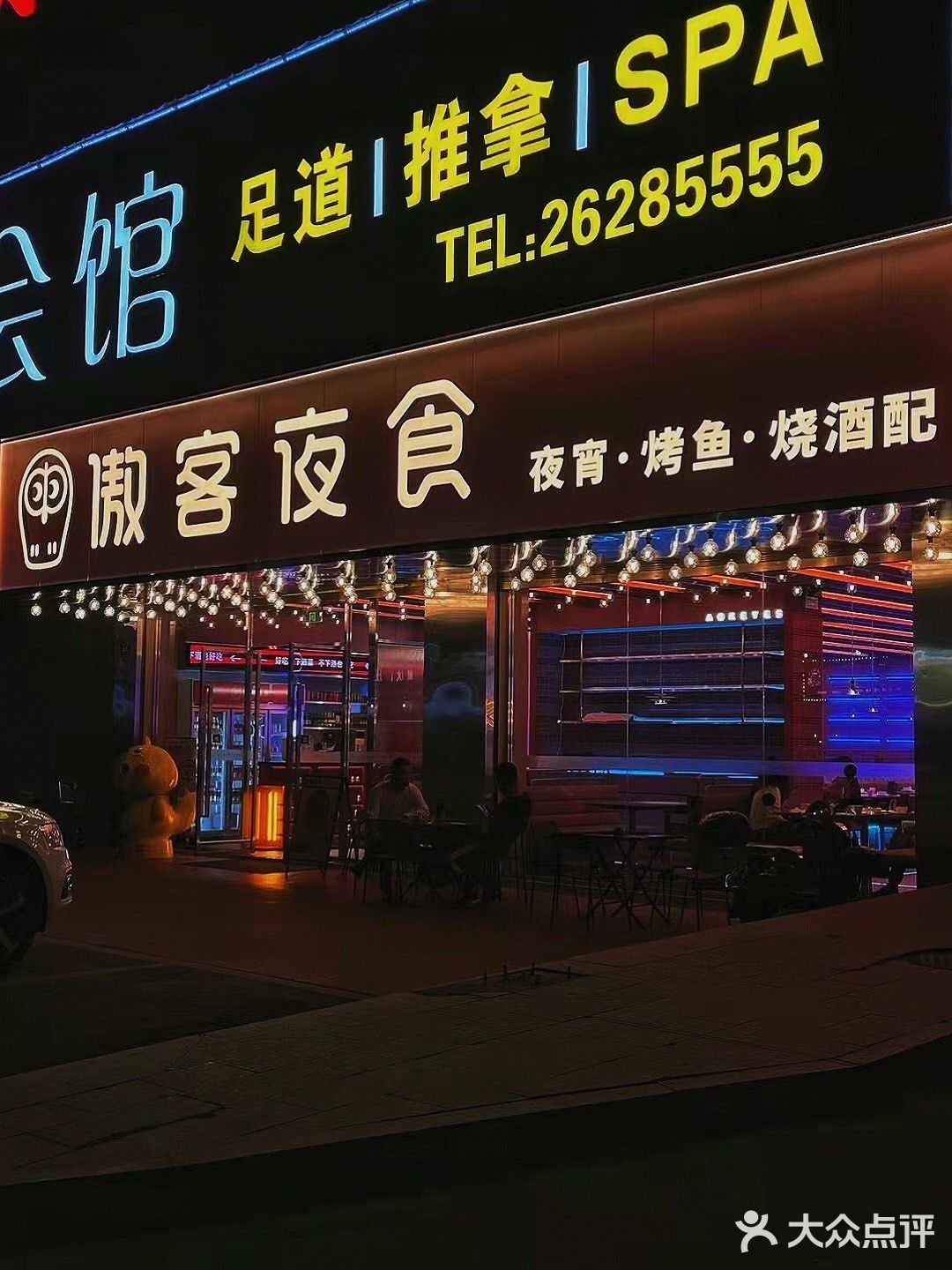 阿翔带你吃｜厦门最火爆烧酒配之泉州首店