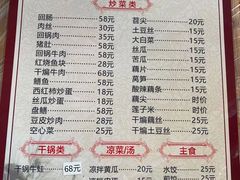 -五七小李子油焖大虾(总店)