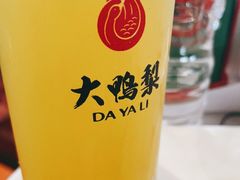 -大鸭梨烤鸭(石佛营店)