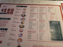 菜单-拾光·小碗甜品