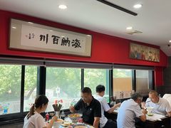 -御陕坊(交大店)