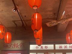 大堂-胡大饭馆 24h(簋街总店)