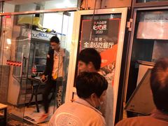 门面-同来顺烧烤餐厅(哈尔滨道店)
