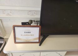 -雪儿海蒂·女性私密整形专科