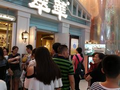 等位区-翠华餐厅(正佳广场店)