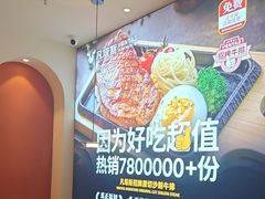 -凡塔斯牛排自助餐厅(莆田万达店)