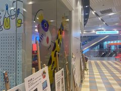 -tomato蕃茄田艺术(新天地中心)