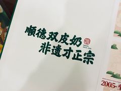 -仁信老铺(华盖路店)