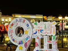 -百联奥特莱斯广场(南京店)