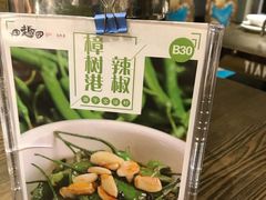-田趣园长沙菜(天安云谷店)