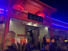 门面-丽华园(青少年宫店)