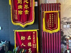 -丹道颐养堂