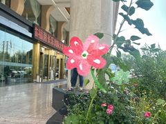 -西宁福茵长乐国际大酒店