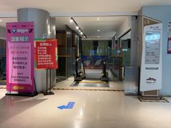 -岁宝Shirble plaza(景田店)